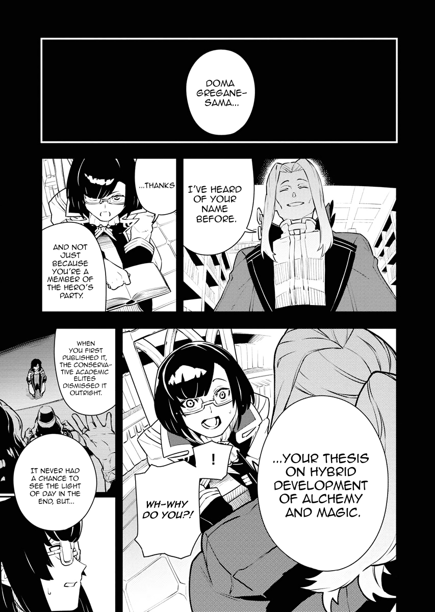 Do you want to create the strongest dungeon, Mr. Alchemist who was expelled? Chapter 24 16